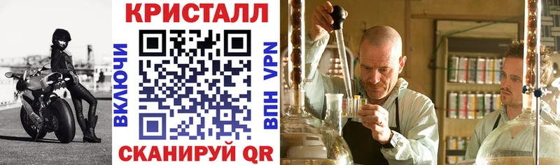 АМФ Розовый  Купить где  Борзя 