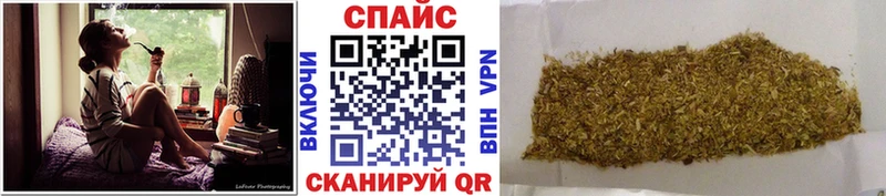 Купить закладки  Борзя  БУТИРАТ GHB 
