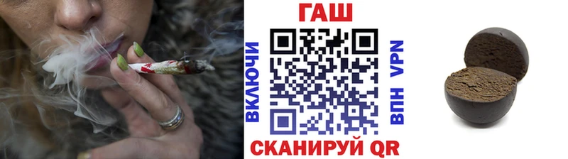 Купить закладки  Борзя  Гашиш Изолятор 
