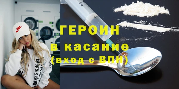 альфа пвп Дмитров
