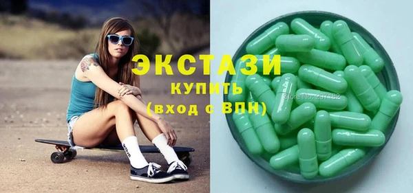 альфа пвп Дмитров