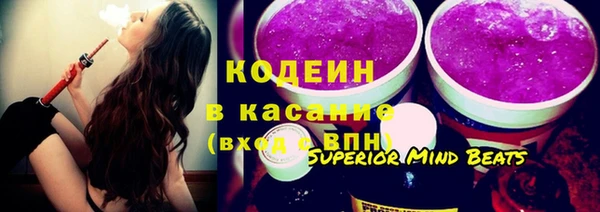 альфа пвп Дмитров