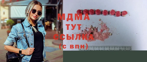 мефедрон Дмитровск