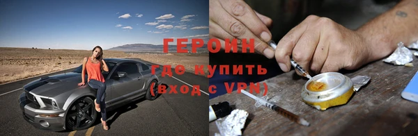 альфа пвп Дмитров