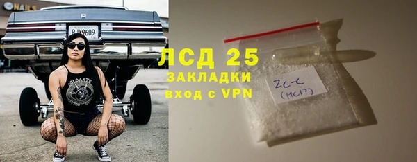 альфа пвп Дмитров