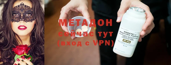 мефедрон Дмитровск