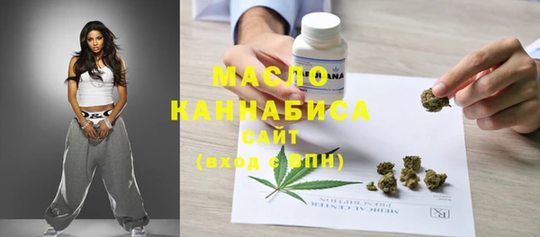 мефедрон Дмитровск