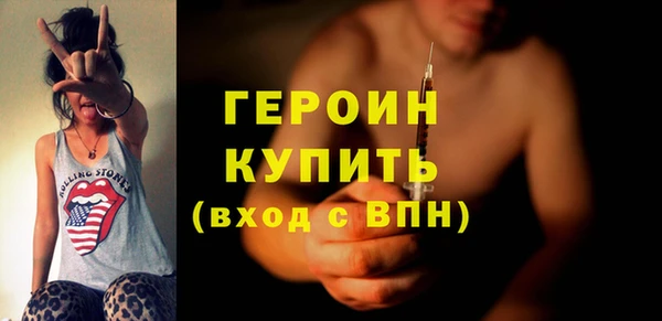 мефедрон Дмитровск