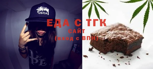 альфа пвп Дмитров