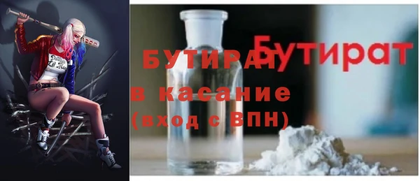 альфа пвп Дмитров