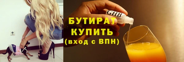 мефедрон Дмитровск