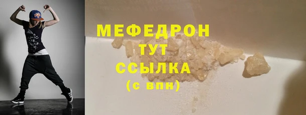 альфа пвп Дмитров