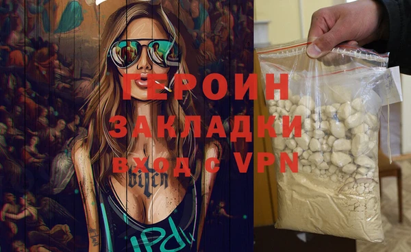 альфа пвп Дмитров