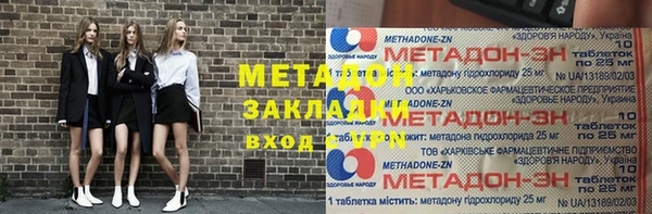 альфа пвп Дмитров