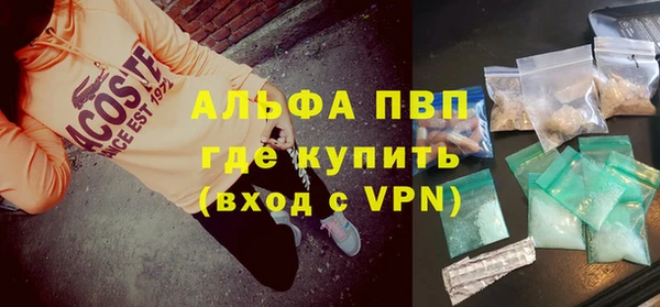 первитин Дмитриев
