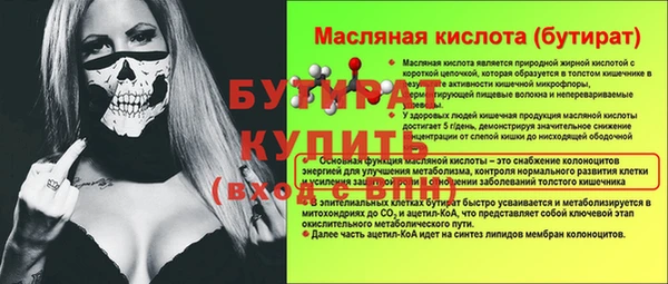 альфа пвп Дмитров