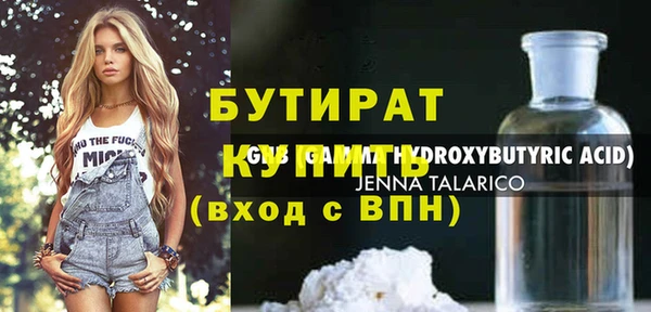 первитин Дмитриев