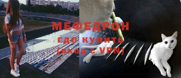 мефедрон Дмитровск