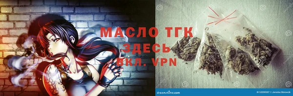 альфа пвп Дмитров