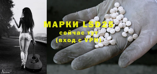 альфа пвп Дмитров