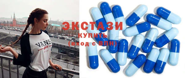 альфа пвп Дмитров