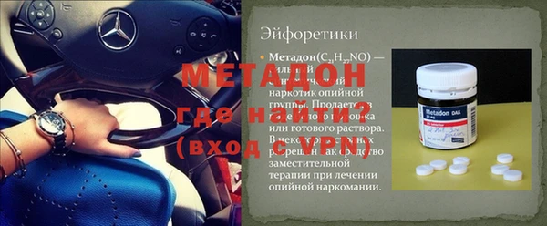 мефедрон Дмитровск