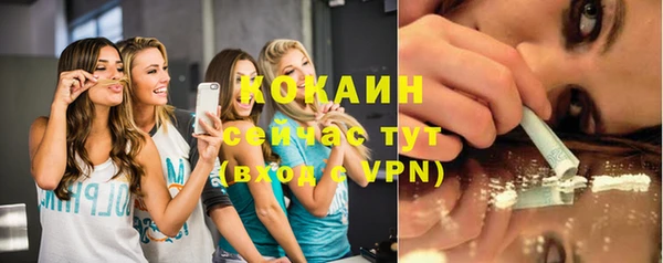 мефедрон Дмитровск