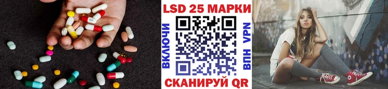 ЛСД экстази кислота  Купить где  Борзя 